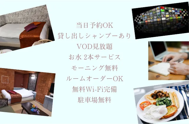 設備のご紹介